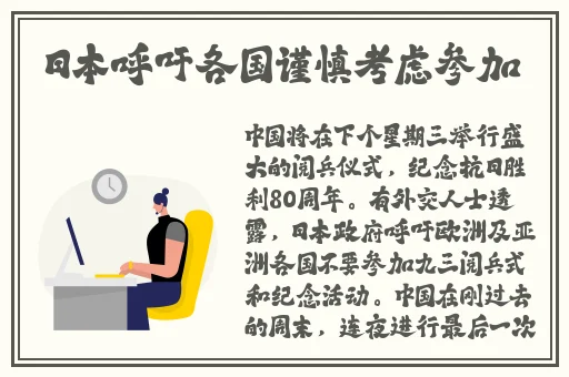 亚洲韩欧美第25集完整版