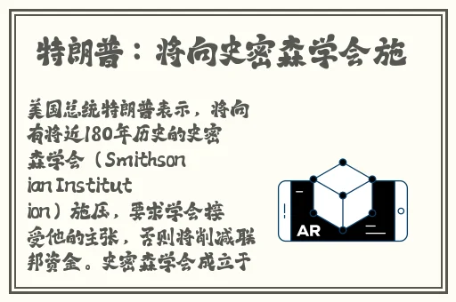 八重神子奖励旅行者点击进入